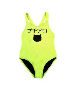 Bañador amarillo flúor inspiración japonesa. moda baño. ropa infantil